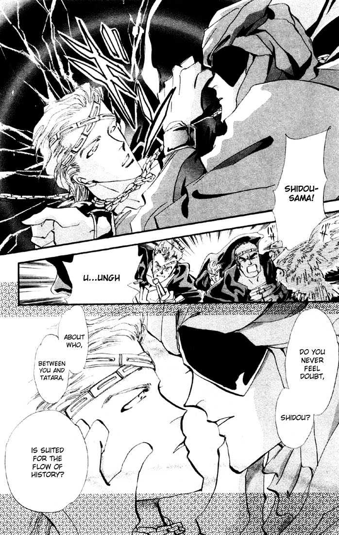 Basara Vol.04 Chapter 13.1 page 18 - Vol.04 Chapter 13.1 : Sprout Green Chapter 7 - Signal