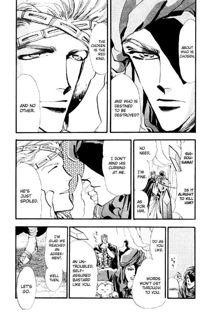 Basara Vol.04 Chapter 13.1 page 19 - Vol.04 Chapter 13.1 : Sprout Green Chapter 7 - Signal