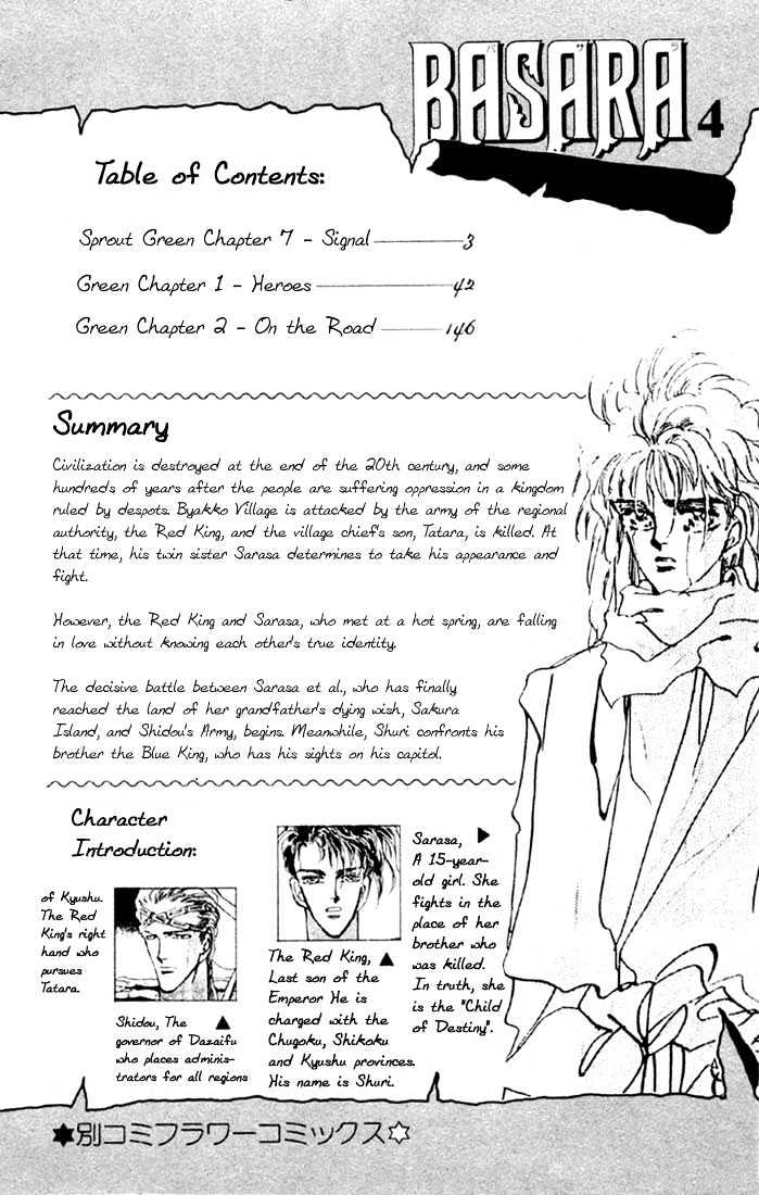 Basara Vol.04 Chapter 13.1 page 2 - Vol.04 Chapter 13.1 : Sprout Green Chapter 7 - Signal