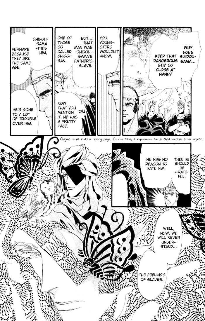 Basara Vol.04 Chapter 13.1 page 20 - Vol.04 Chapter 13.1 : Sprout Green Chapter 7 - Signal