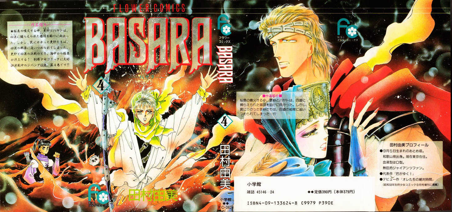 Basara Vol.04 Chapter 13.1 page 21 - Vol.04 Chapter 13.1 : Sprout Green Chapter 7 - Signal