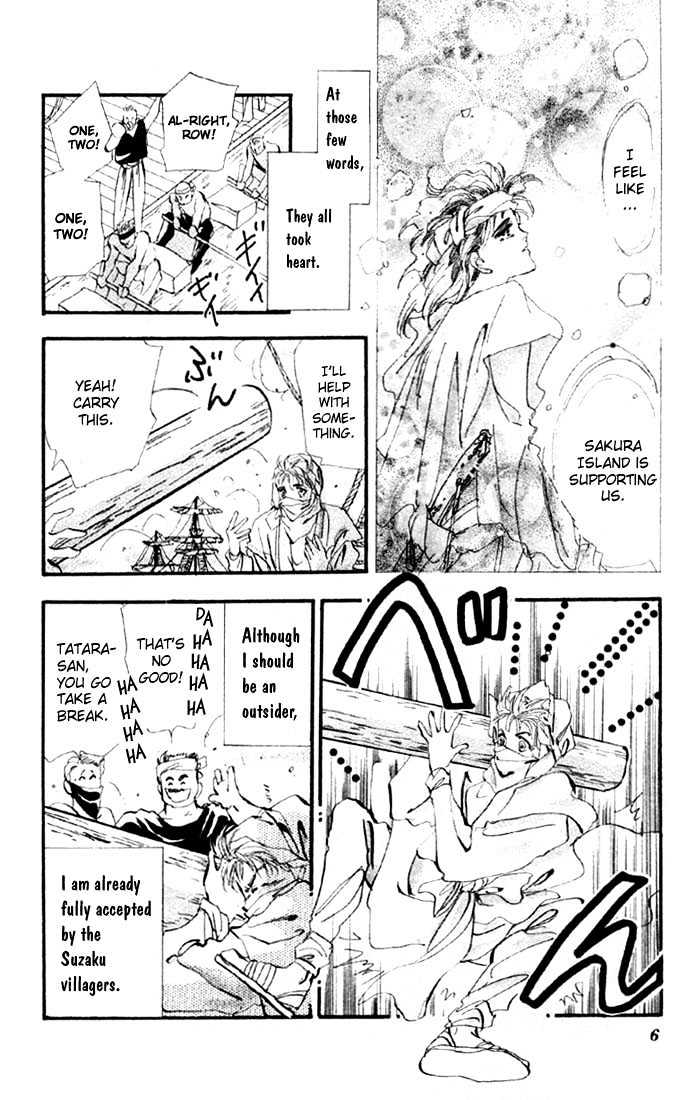 Basara Vol.04 Chapter 13.1 page 6 - Vol.04 Chapter 13.1 : Sprout Green Chapter 7 - Signal