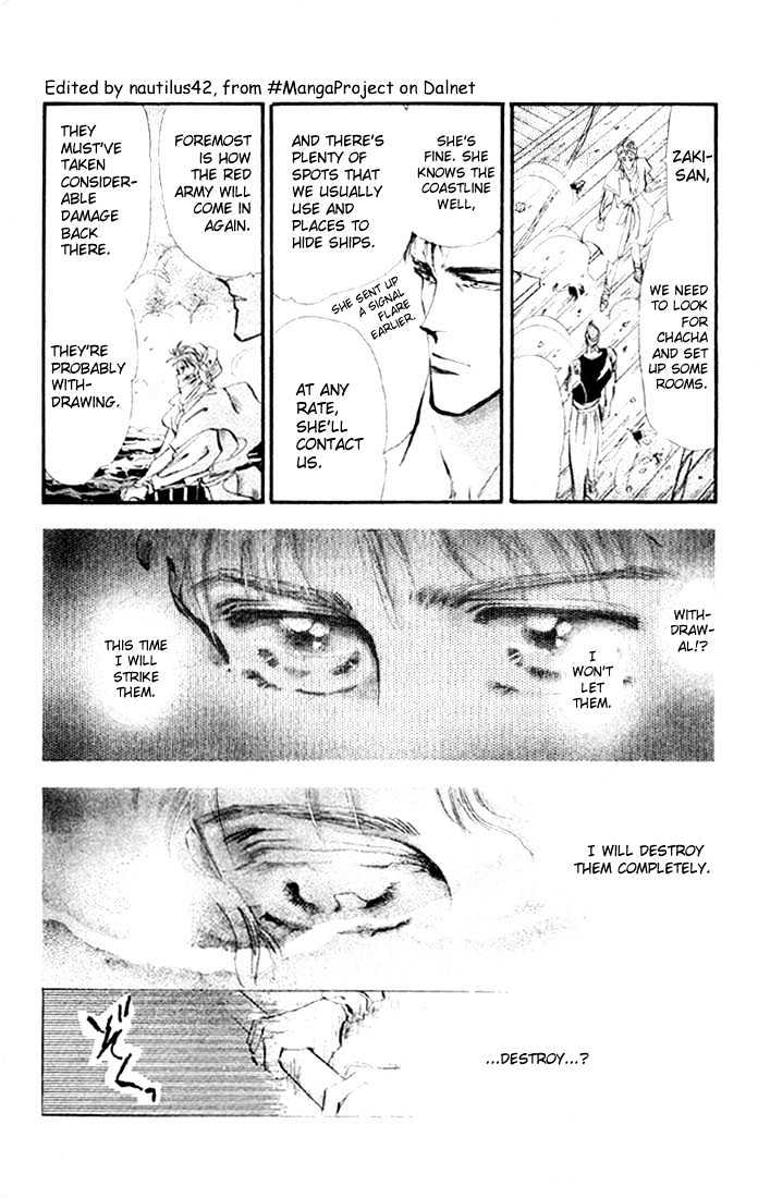 Basara Vol.04 Chapter 13.1 page 8 - Vol.04 Chapter 13.1 : Sprout Green Chapter 7 - Signal