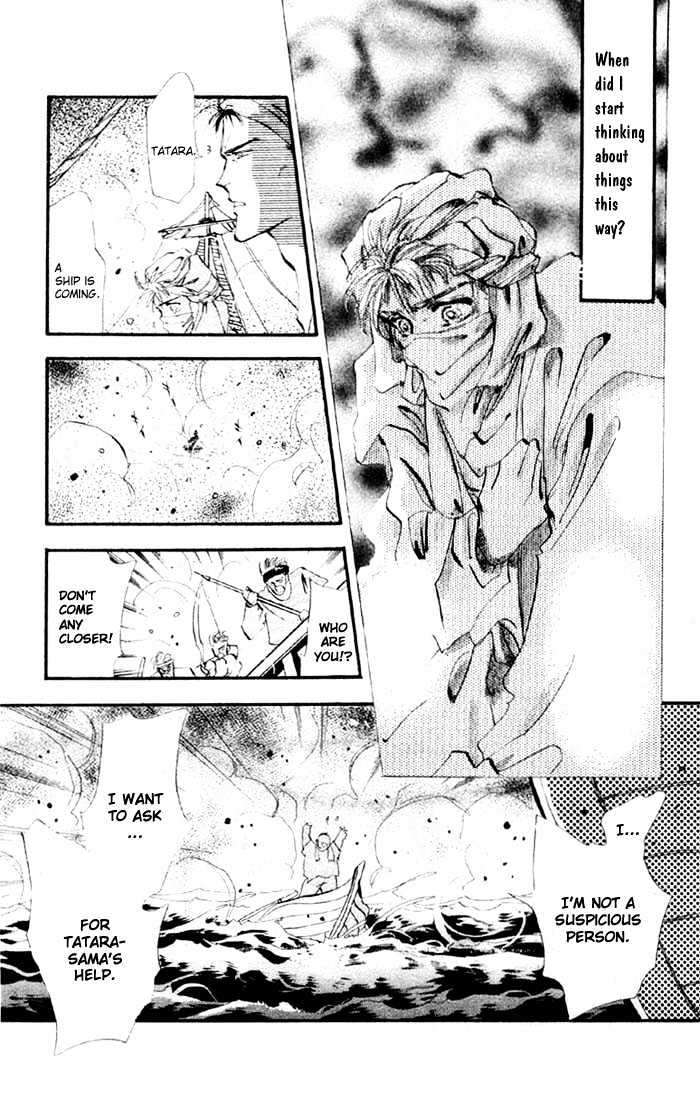 Basara Vol.04 Chapter 13.1 page 9 - Vol.04 Chapter 13.1 : Sprout Green Chapter 7 - Signal