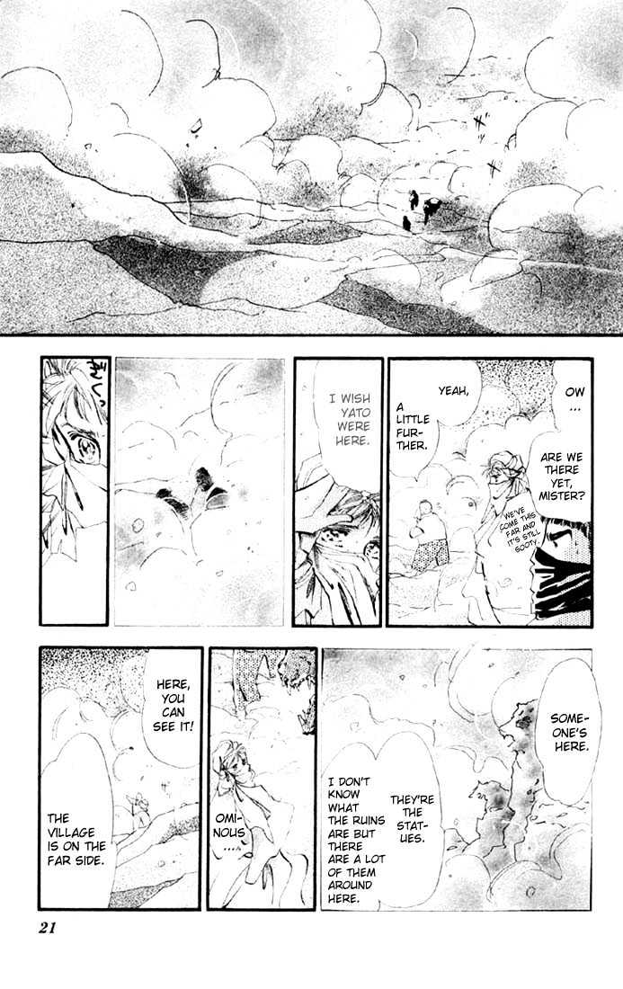Basara Vol.04 Chapter 13.2 page 1 - Vol.04 Chapter 13.2 : Sprout Green Chapter 7 - Signal
