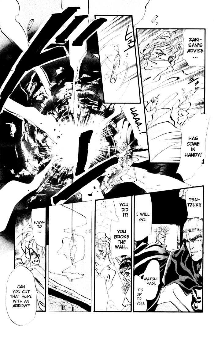 Basara Vol.04 Chapter 13.2 page 12 - Vol.04 Chapter 13.2 : Sprout Green Chapter 7 - Signal
