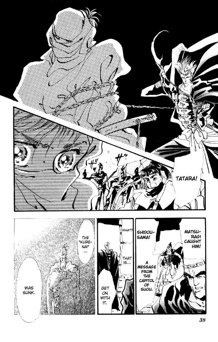 Basara Vol.04 Chapter 13.2 page 17 - Vol.04 Chapter 13.2 : Sprout Green Chapter 7 - Signal