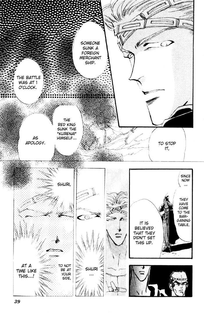 Basara Vol.04 Chapter 13.2 page 18 - Vol.04 Chapter 13.2 : Sprout Green Chapter 7 - Signal
