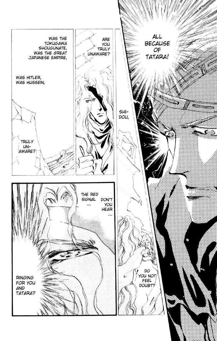 Basara Vol.04 Chapter 13.2 page 19 - Vol.04 Chapter 13.2 : Sprout Green Chapter 7 - Signal