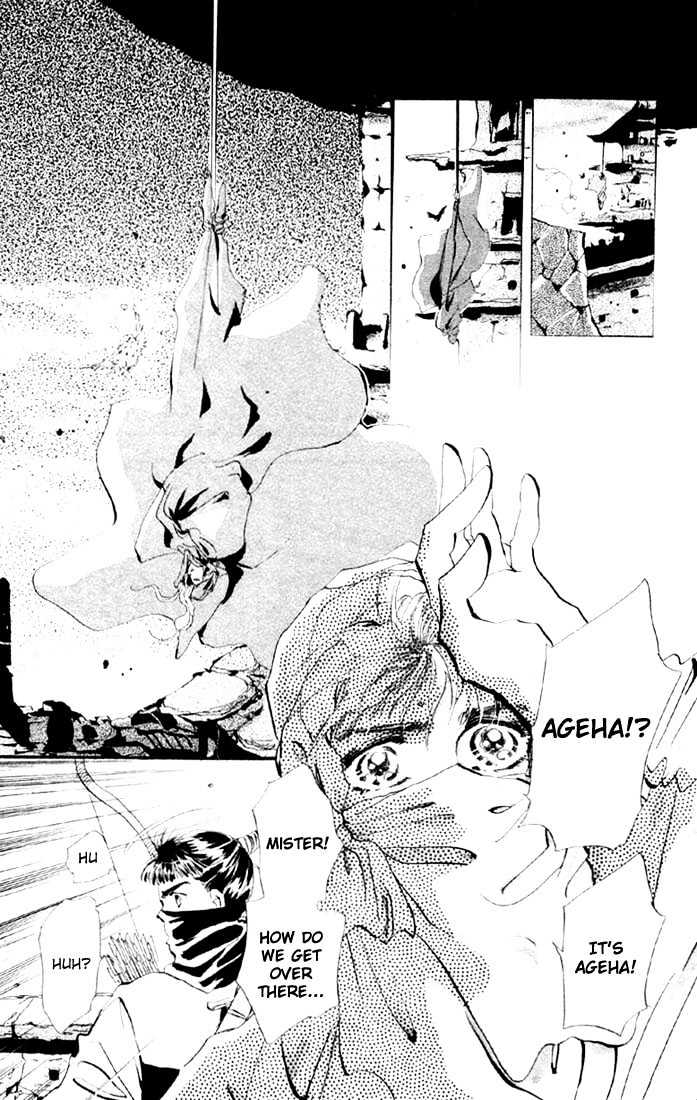 Basara Vol.04 Chapter 13.2 page 4 - Vol.04 Chapter 13.2 : Sprout Green Chapter 7 - Signal