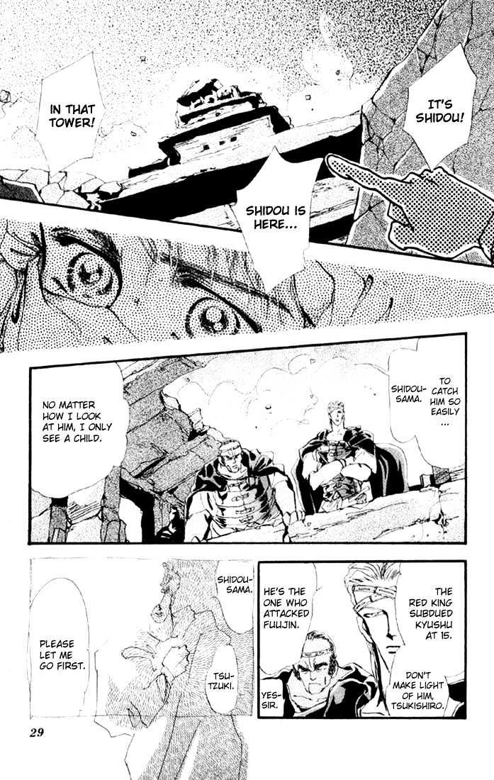 Basara Vol.04 Chapter 13.2 page 8 - Vol.04 Chapter 13.2 : Sprout Green Chapter 7 - Signal