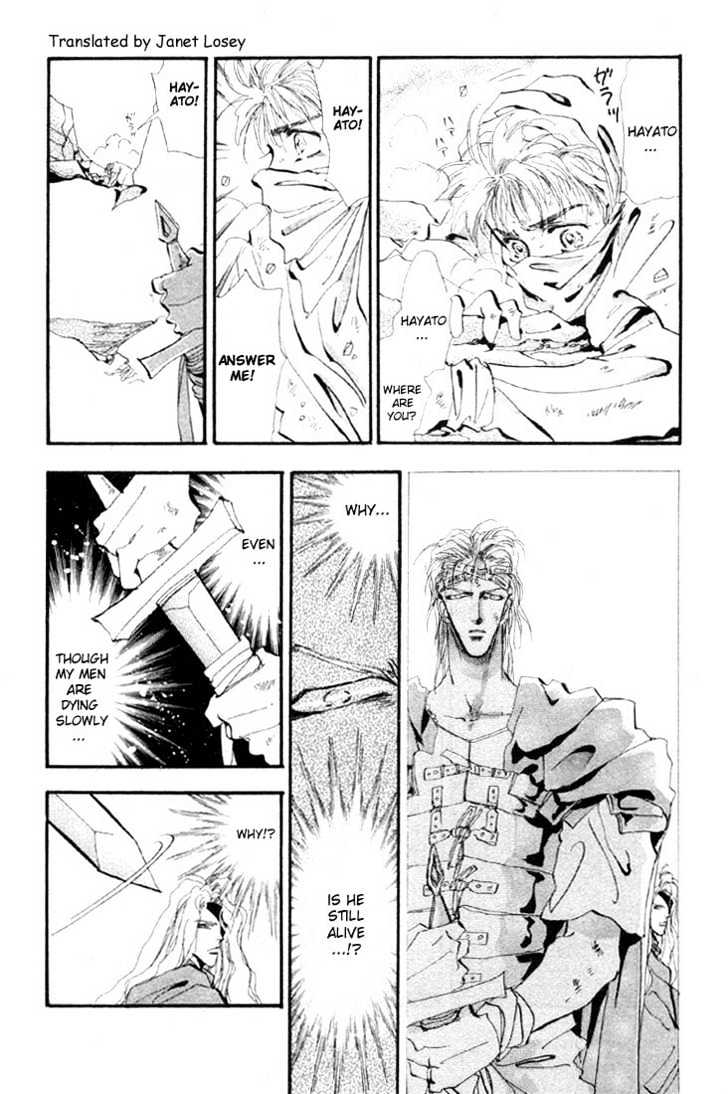 Basara Vol.04 Chapter 14.1 page 14 - Vol.04 Chapter 14.1 : Green Chapter 1 - Heroes