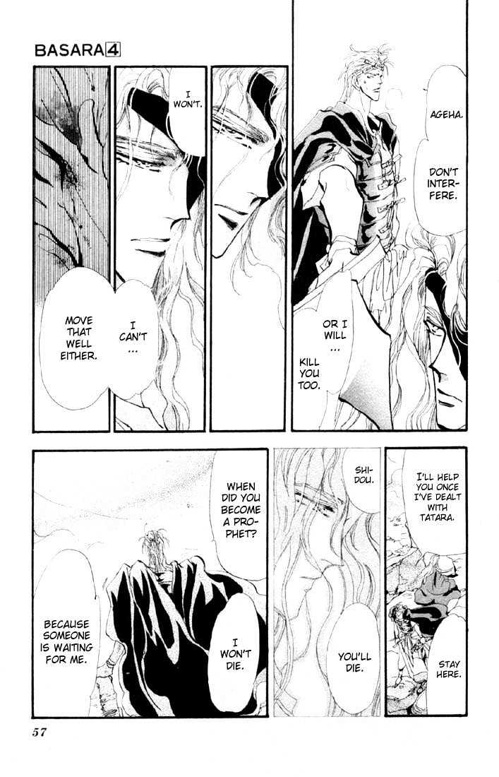 Basara Vol.04 Chapter 14.1 page 15 - Vol.04 Chapter 14.1 : Green Chapter 1 - Heroes