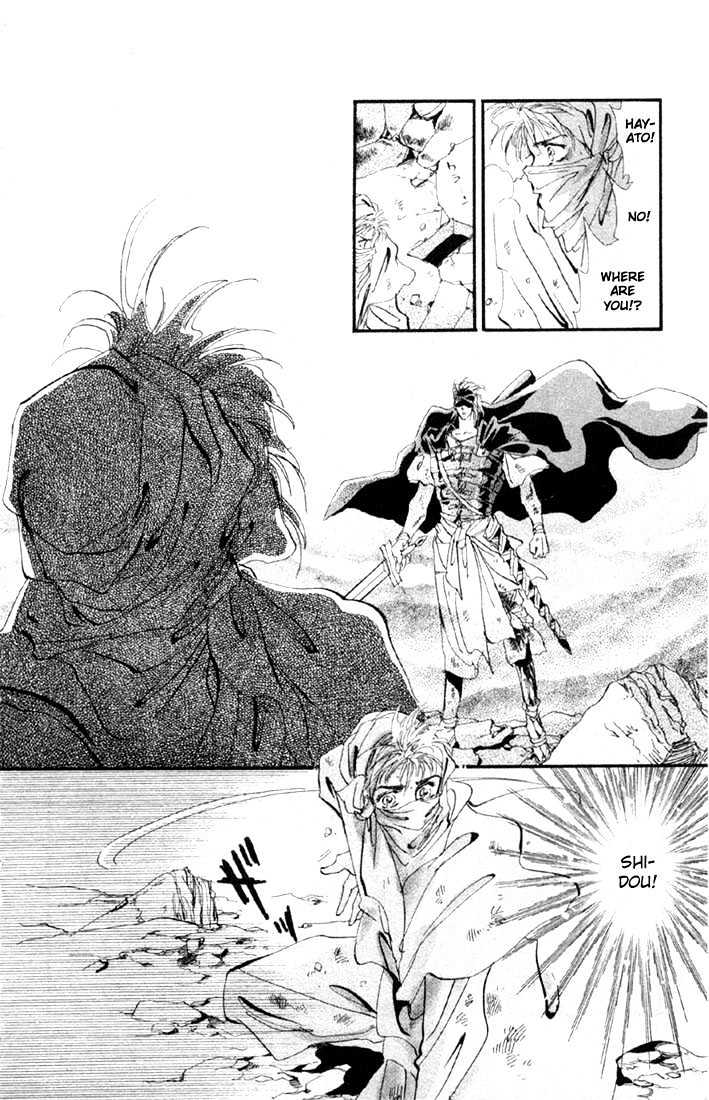 Basara Vol.04 Chapter 14.1 page 16 - Vol.04 Chapter 14.1 : Green Chapter 1 - Heroes