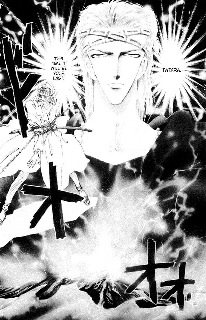 Basara Vol.04 Chapter 14.1 page 2 - Vol.04 Chapter 14.1 : Green Chapter 1 - Heroes