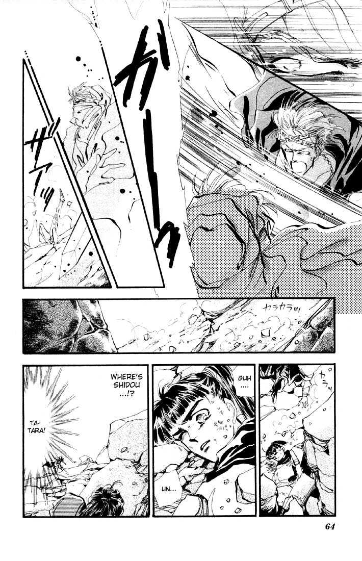 Basara Vol.04 Chapter 14.1 page 22 - Vol.04 Chapter 14.1 : Green Chapter 1 - Heroes