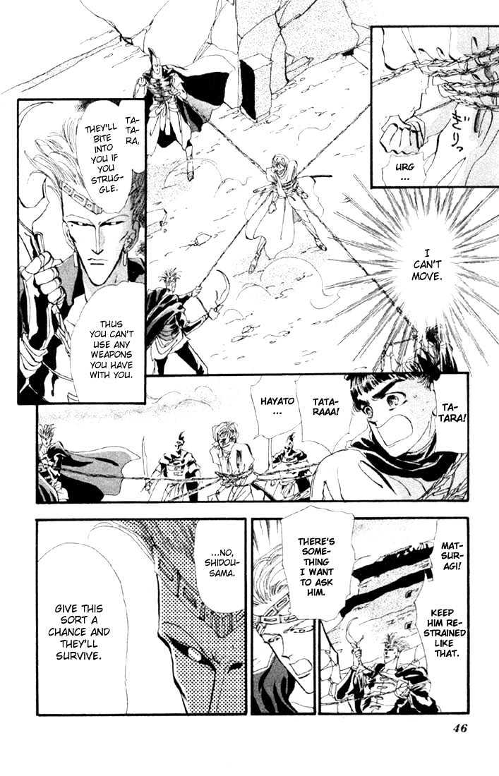 Basara Vol.04 Chapter 14.1 page 4 - Vol.04 Chapter 14.1 : Green Chapter 1 - Heroes