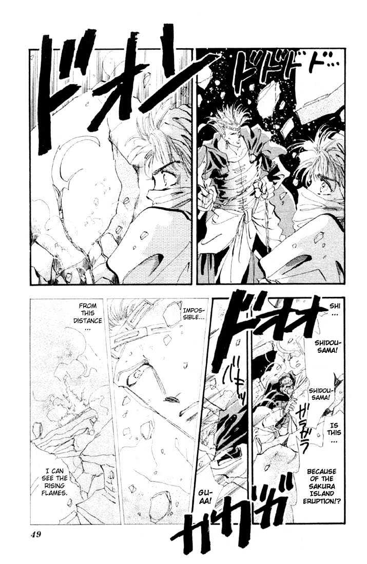 Basara Vol.04 Chapter 14.1 page 7 - Vol.04 Chapter 14.1 : Green Chapter 1 - Heroes