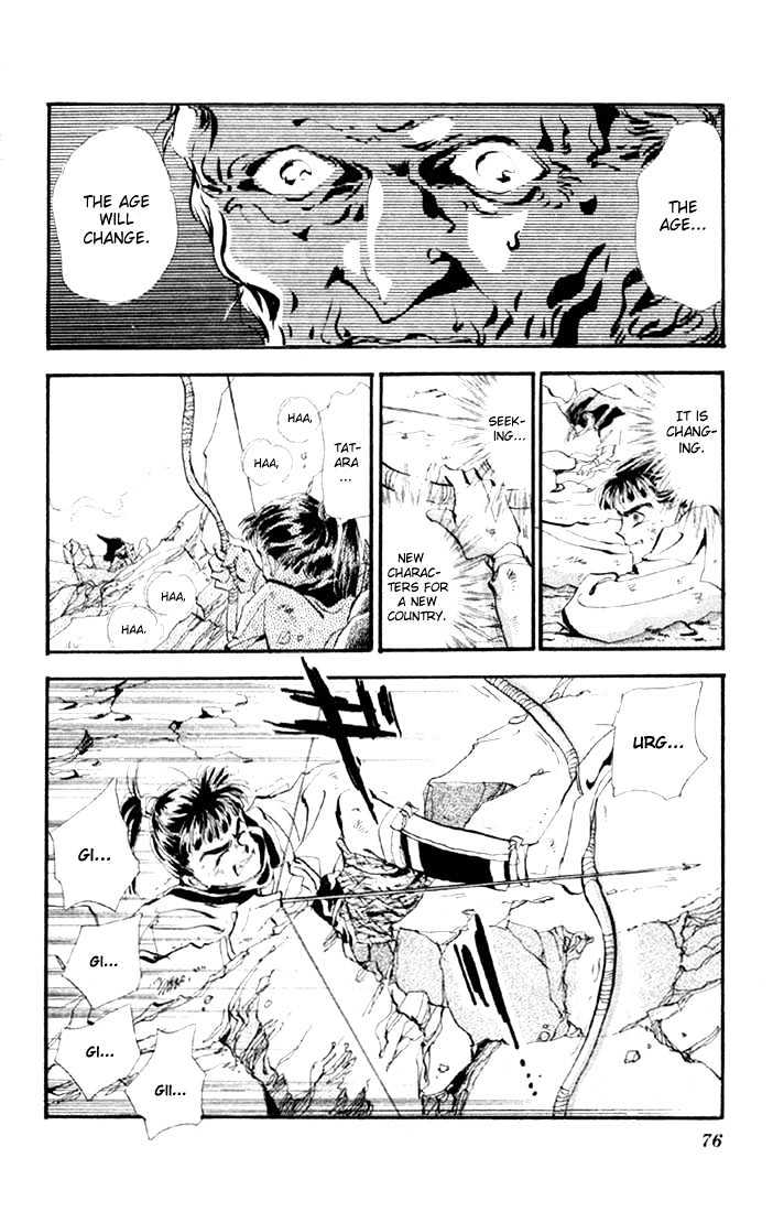 Basara Vol.04 Chapter 14.2 page 10 - Vol.04 Chapter 14.2 : Green Chapter 1 - Heroes