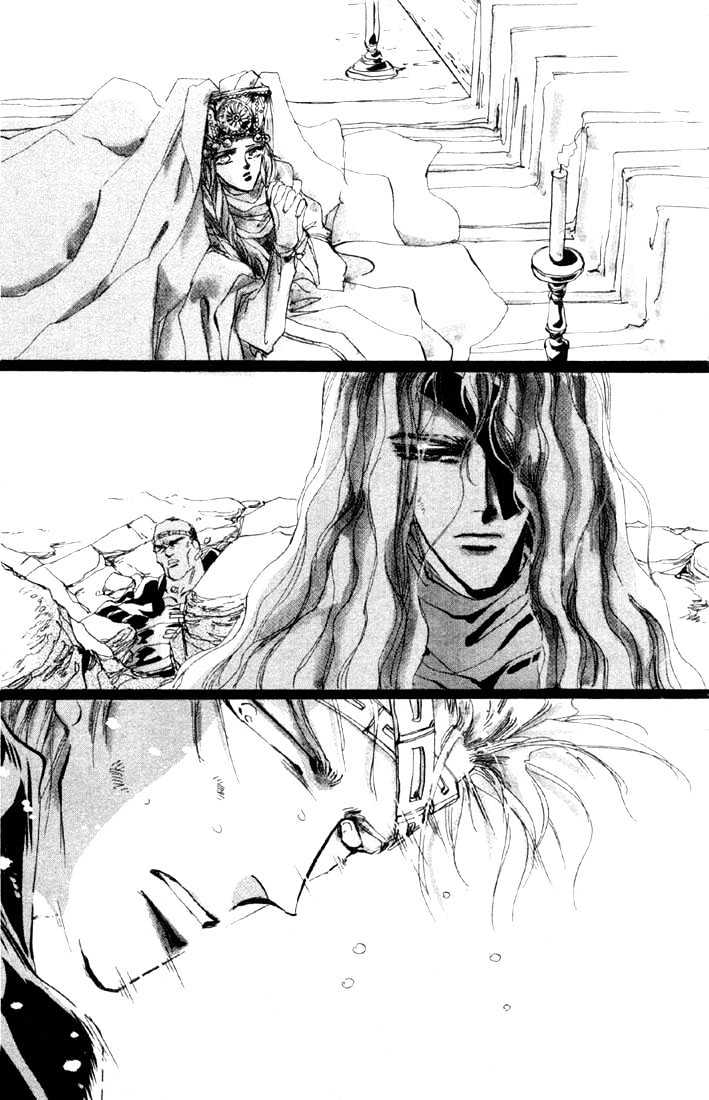 Basara Vol.04 Chapter 14.2 page 13 - Vol.04 Chapter 14.2 : Green Chapter 1 - Heroes