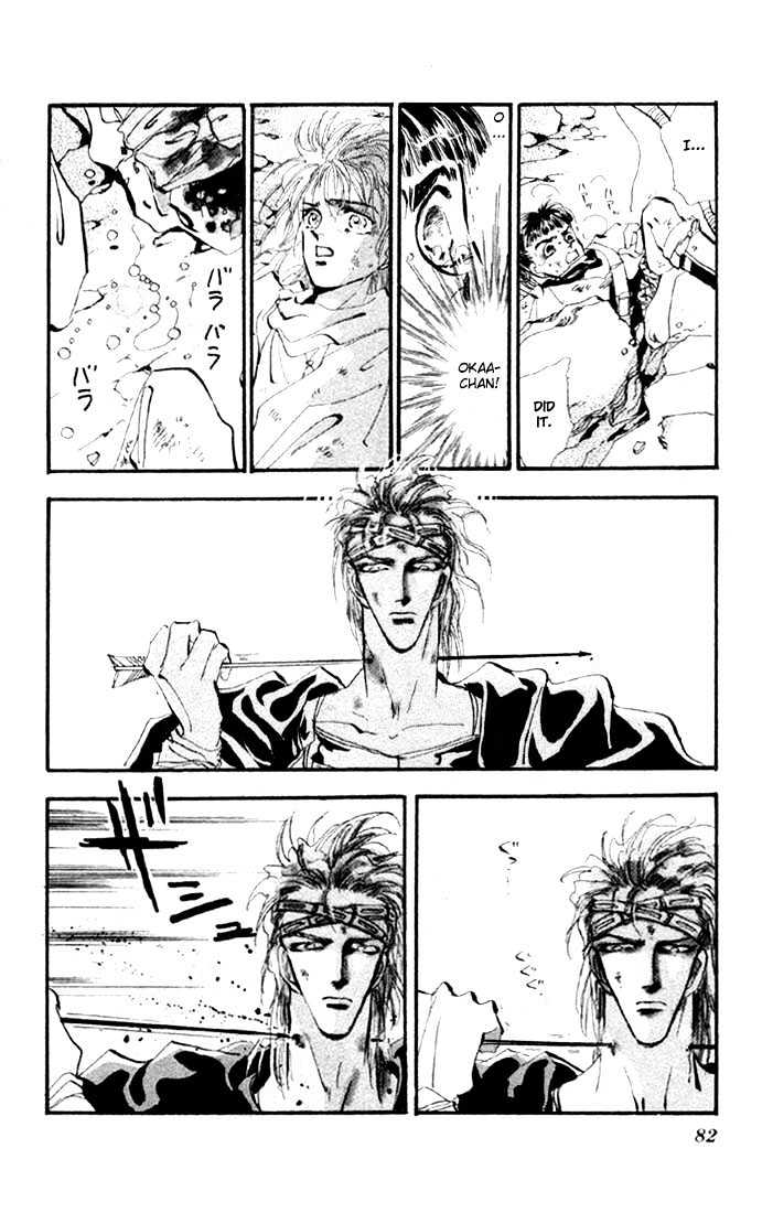 Basara Vol.04 Chapter 14.2 page 15 - Vol.04 Chapter 14.2 : Green Chapter 1 - Heroes