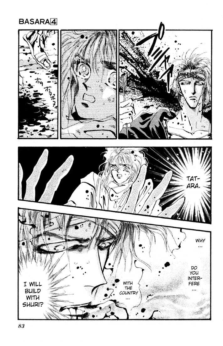 Basara Vol.04 Chapter 14.2 page 16 - Vol.04 Chapter 14.2 : Green Chapter 1 - Heroes