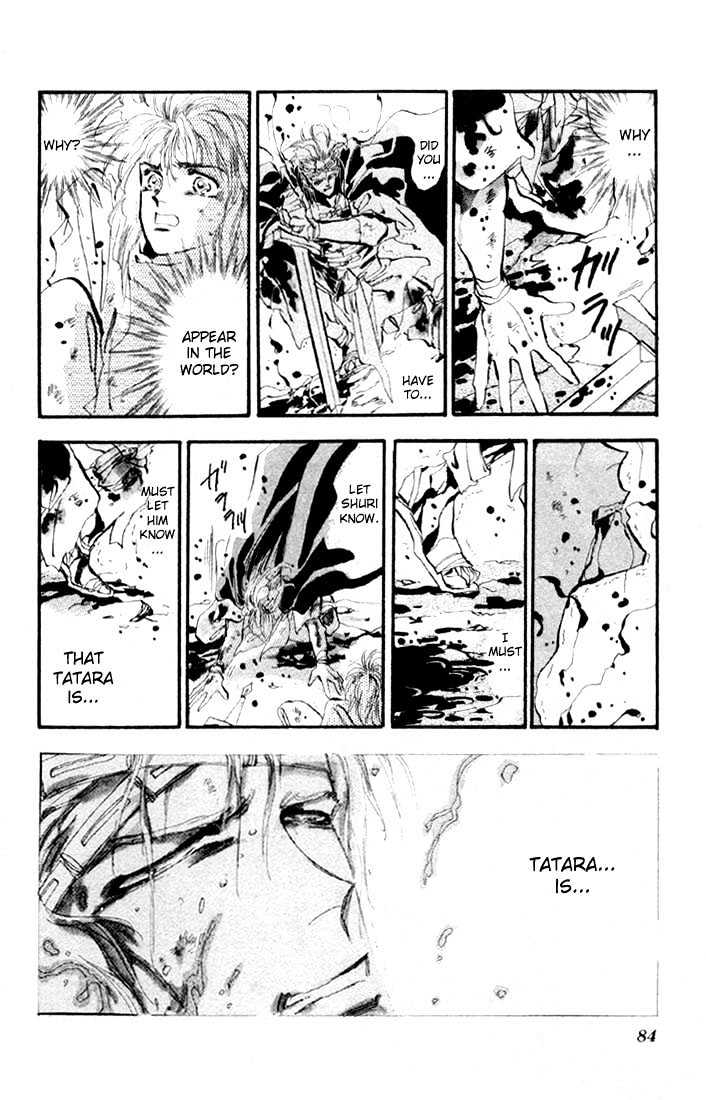 Basara Vol.04 Chapter 14.2 page 17 - Vol.04 Chapter 14.2 : Green Chapter 1 - Heroes