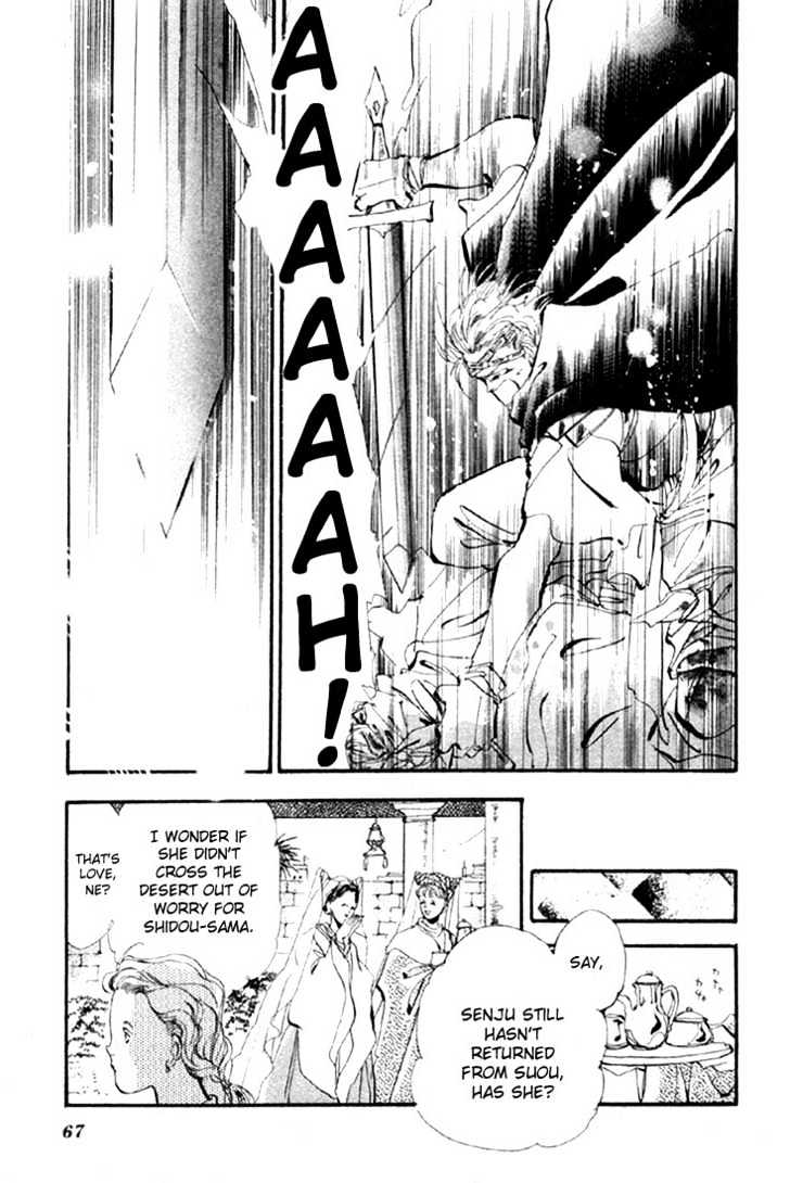 Basara Vol.04 Chapter 14.2 page 2 - Vol.04 Chapter 14.2 : Green Chapter 1 - Heroes