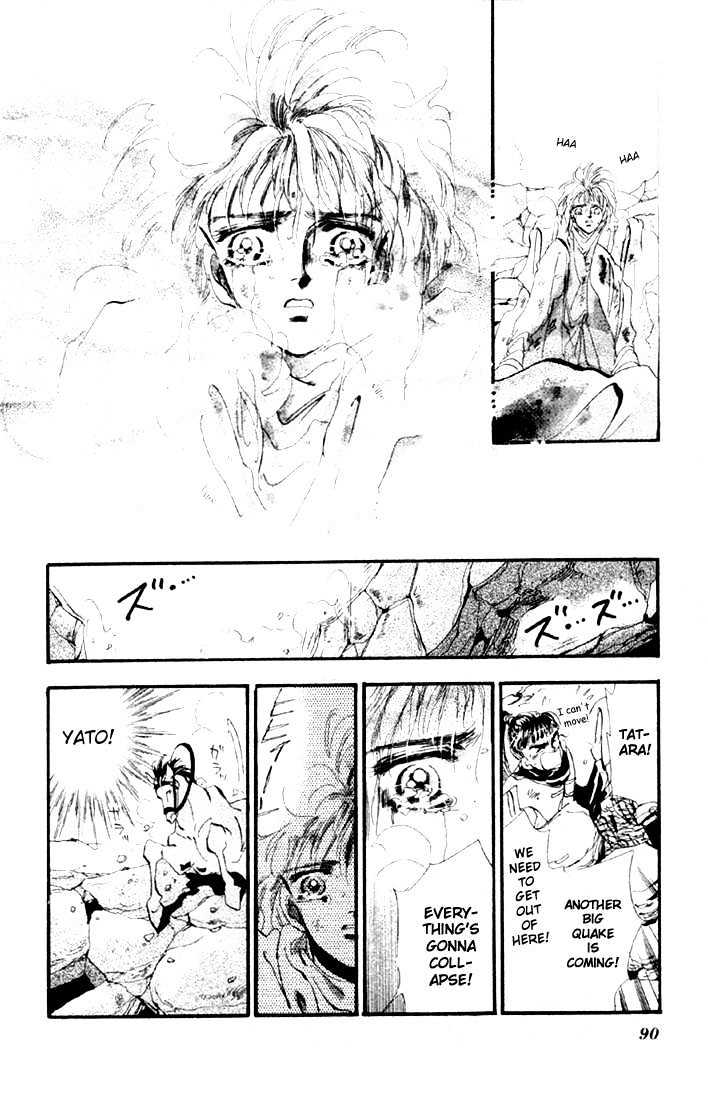 Basara Vol.04 Chapter 14.2 page 22 - Vol.04 Chapter 14.2 : Green Chapter 1 - Heroes