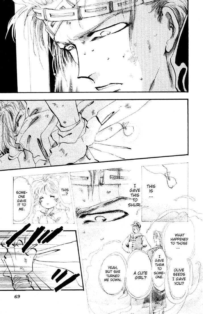 Basara Vol.04 Chapter 14.2 page 4 - Vol.04 Chapter 14.2 : Green Chapter 1 - Heroes