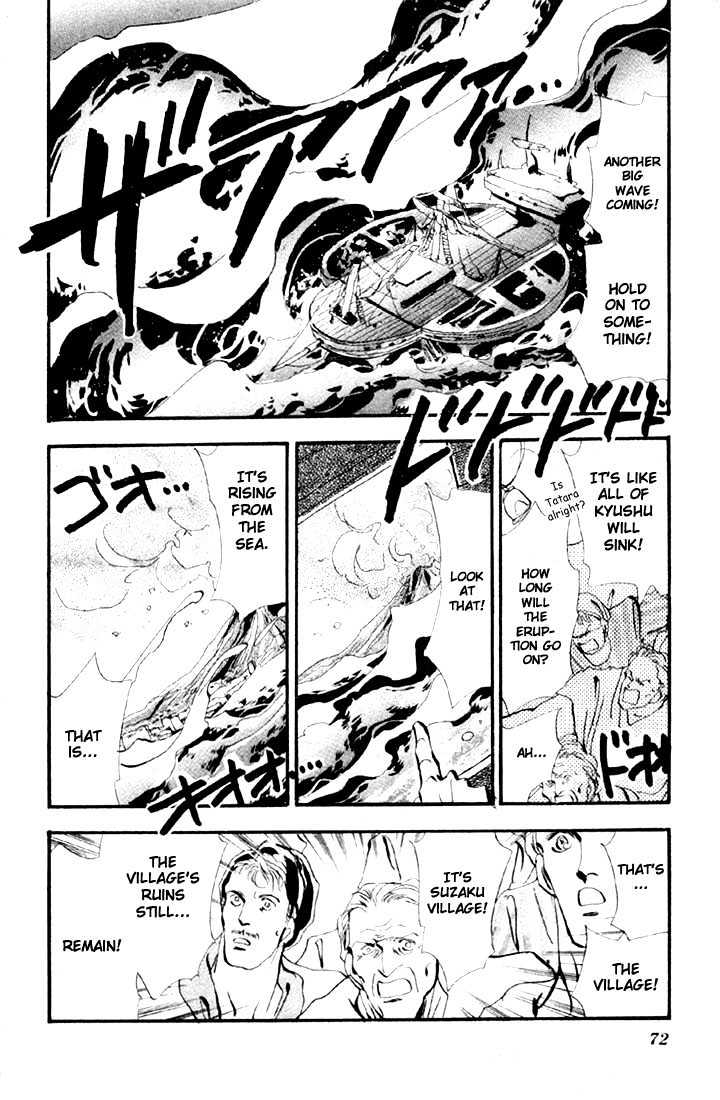 Basara Vol.04 Chapter 14.2 page 7 - Vol.04 Chapter 14.2 : Green Chapter 1 - Heroes