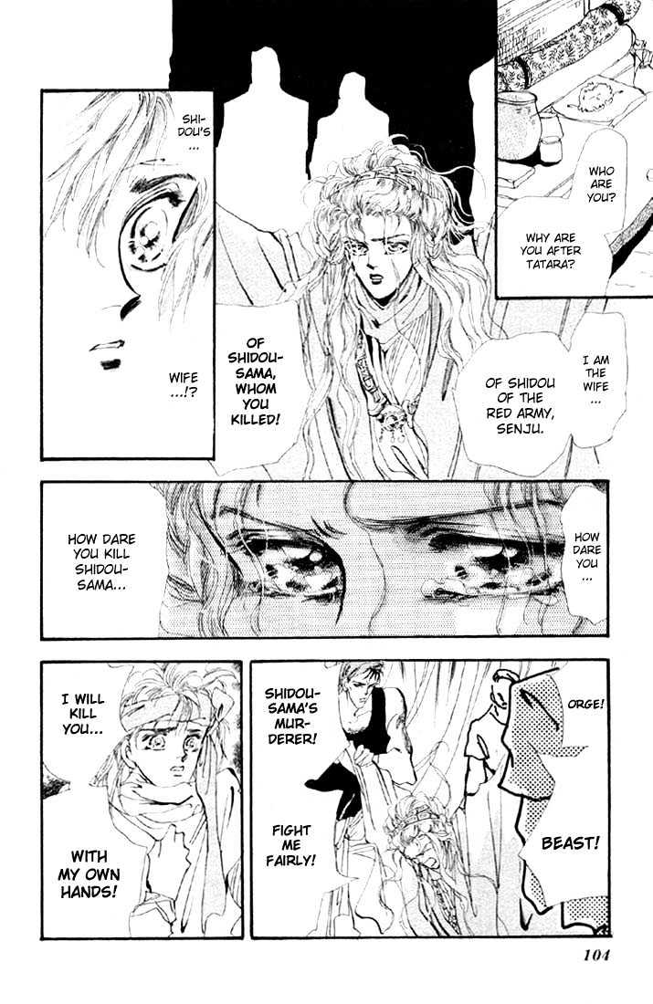 Basara Vol.04 Chapter 14.3 page 11 - Vol.04 Chapter 14.3 : Green Chapter 1 - Heroes