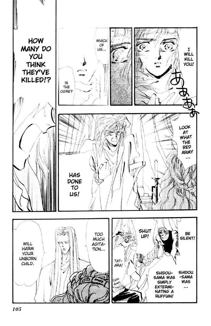 Basara Vol.04 Chapter 14.3 page 12 - Vol.04 Chapter 14.3 : Green Chapter 1 - Heroes