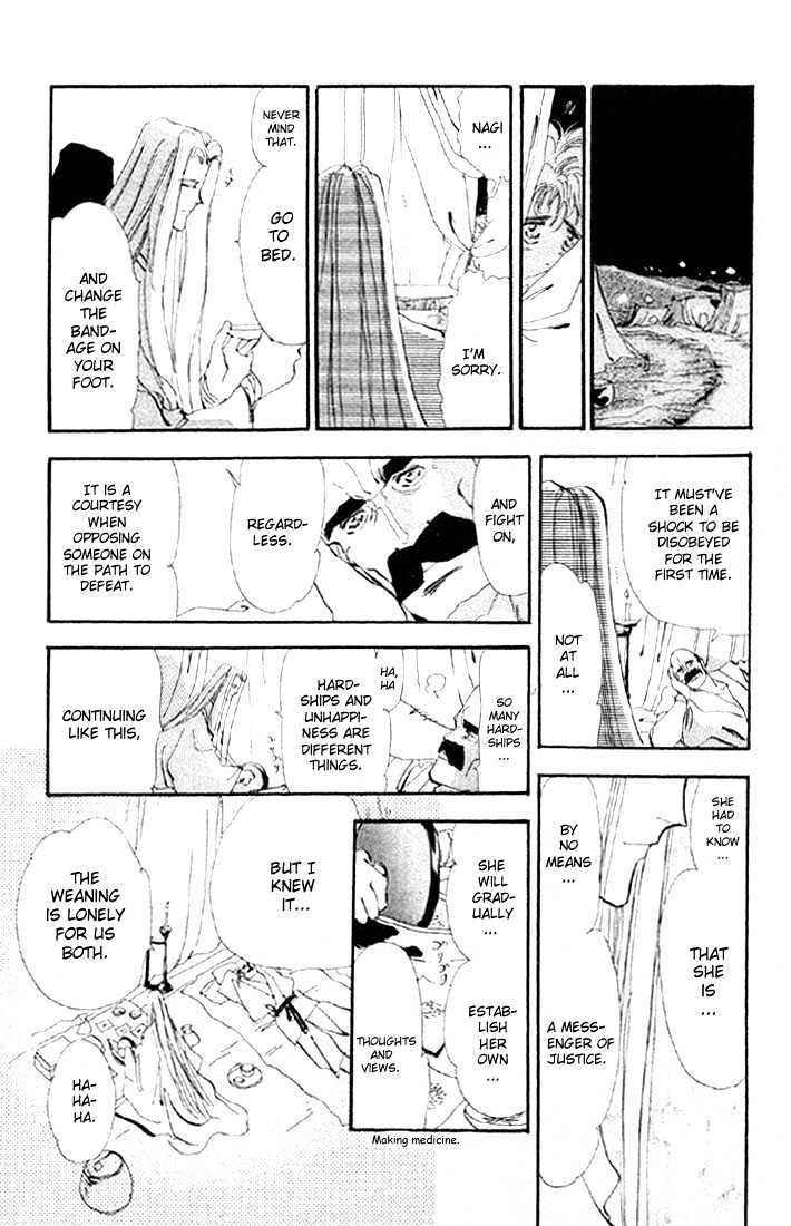 Basara Vol.04 Chapter 14.3 page 25 - Vol.04 Chapter 14.3 : Green Chapter 1 - Heroes