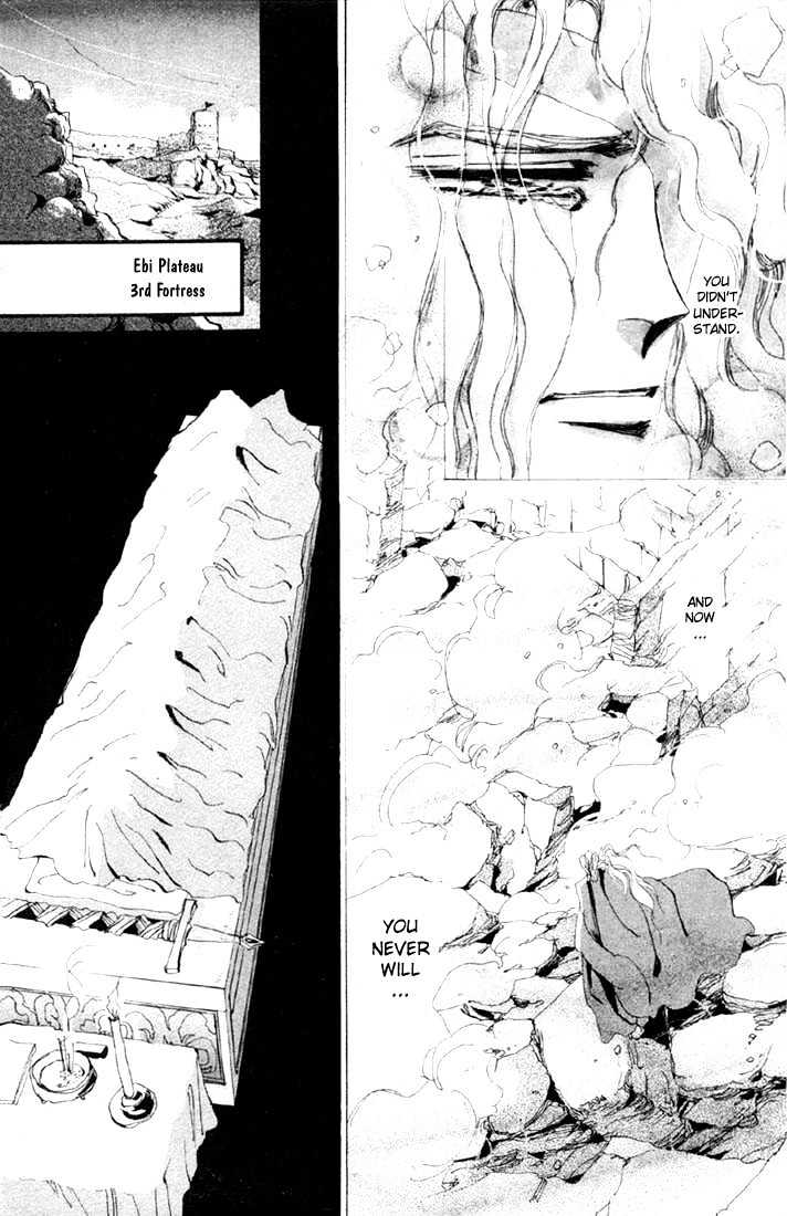 Basara Vol.04 Chapter 14.3 page 3 - Vol.04 Chapter 14.3 : Green Chapter 1 - Heroes