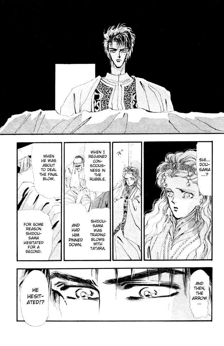 Basara Vol.04 Chapter 14.3 page 4 - Vol.04 Chapter 14.3 : Green Chapter 1 - Heroes
