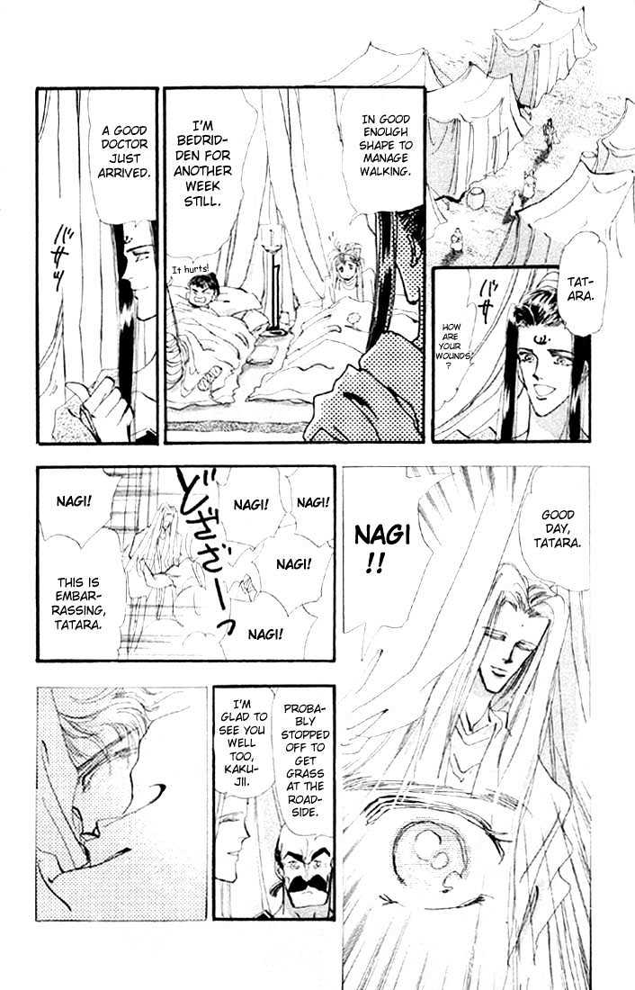 Basara Vol.04 Chapter 14.3 page 7 - Vol.04 Chapter 14.3 : Green Chapter 1 - Heroes