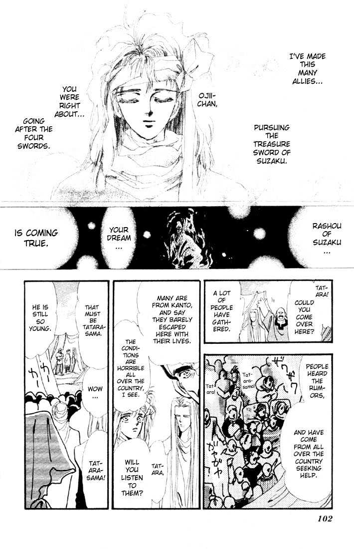 Basara Vol.04 Chapter 14.3 page 9 - Vol.04 Chapter 14.3 : Green Chapter 1 - Heroes