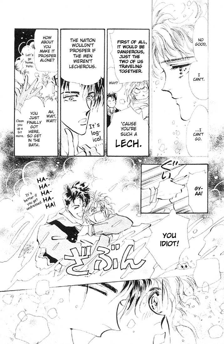 Basara Vol.04 Chapter 14.4 page 10 - Vol.04 Chapter 14.4 : Green Chapter 1 - Heroes