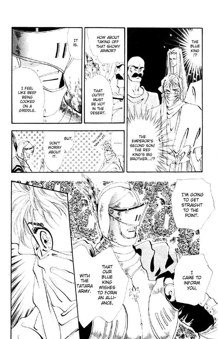 Basara Vol.04 Chapter 14.4 page 12 - Vol.04 Chapter 14.4 : Green Chapter 1 - Heroes