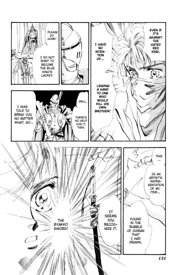 Basara Vol.04 Chapter 14.4 page 14 - Vol.04 Chapter 14.4 : Green Chapter 1 - Heroes