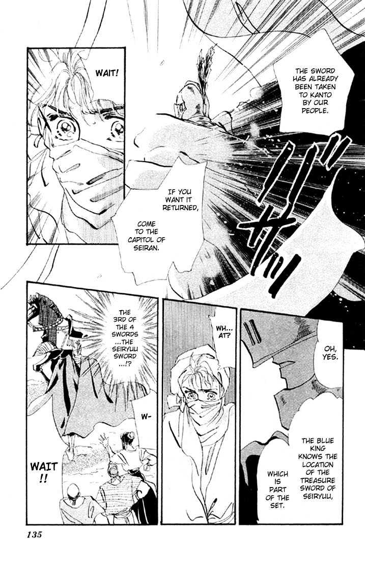 Basara Vol.04 Chapter 14.4 page 15 - Vol.04 Chapter 14.4 : Green Chapter 1 - Heroes