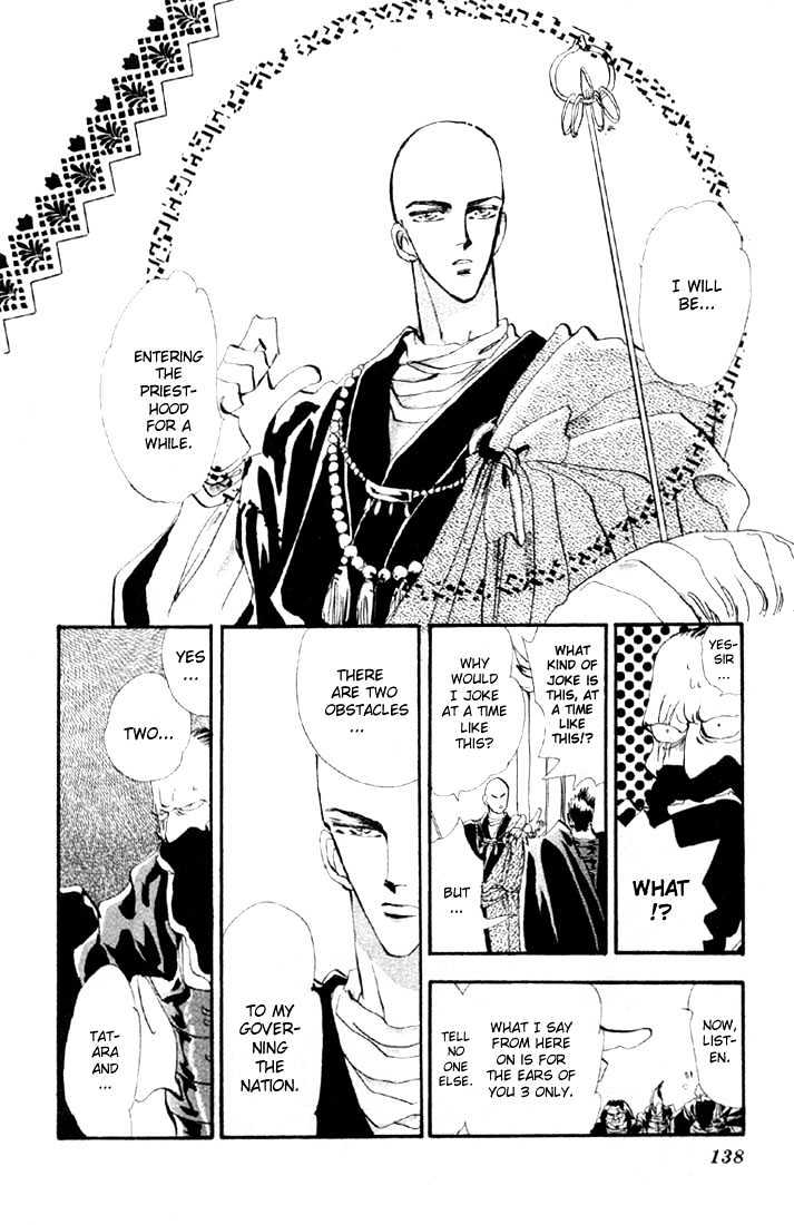 Basara Vol.04 Chapter 14.4 page 18 - Vol.04 Chapter 14.4 : Green Chapter 1 - Heroes