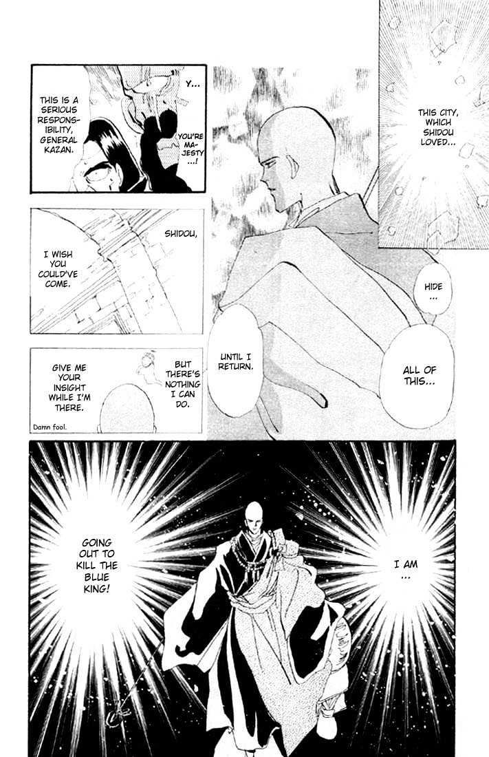 Basara Vol.04 Chapter 14.4 page 20 - Vol.04 Chapter 14.4 : Green Chapter 1 - Heroes