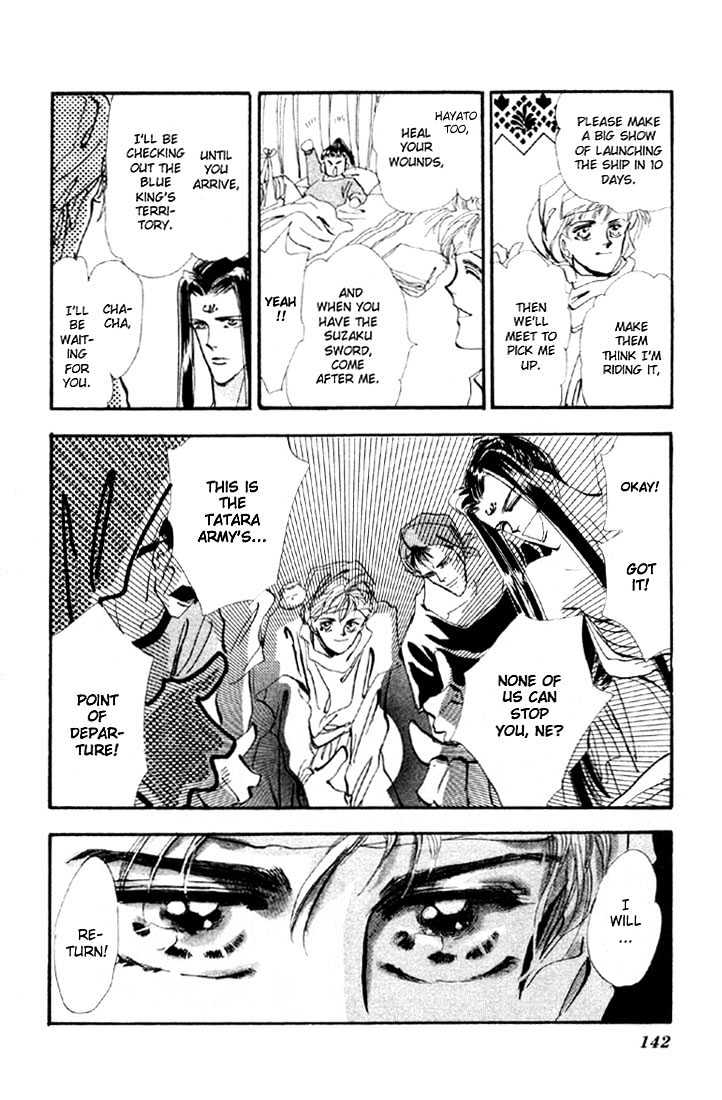Basara Vol.04 Chapter 14.4 page 22 - Vol.04 Chapter 14.4 : Green Chapter 1 - Heroes