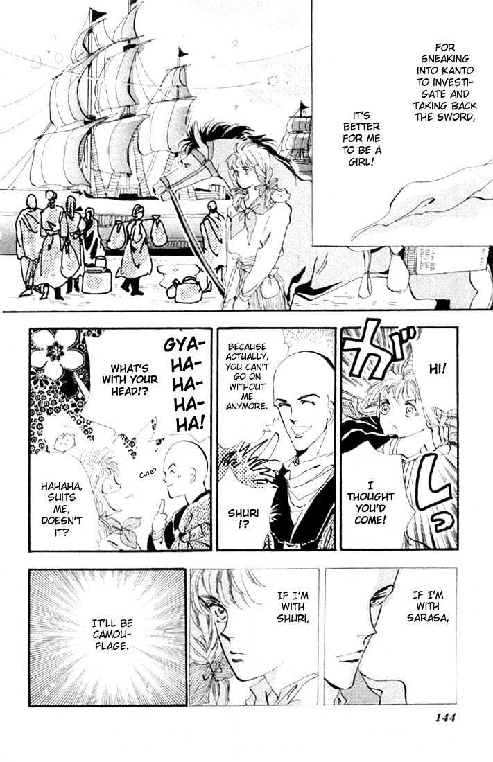 Basara Vol.04 Chapter 14.4 page 24 - Vol.04 Chapter 14.4 : Green Chapter 1 - Heroes