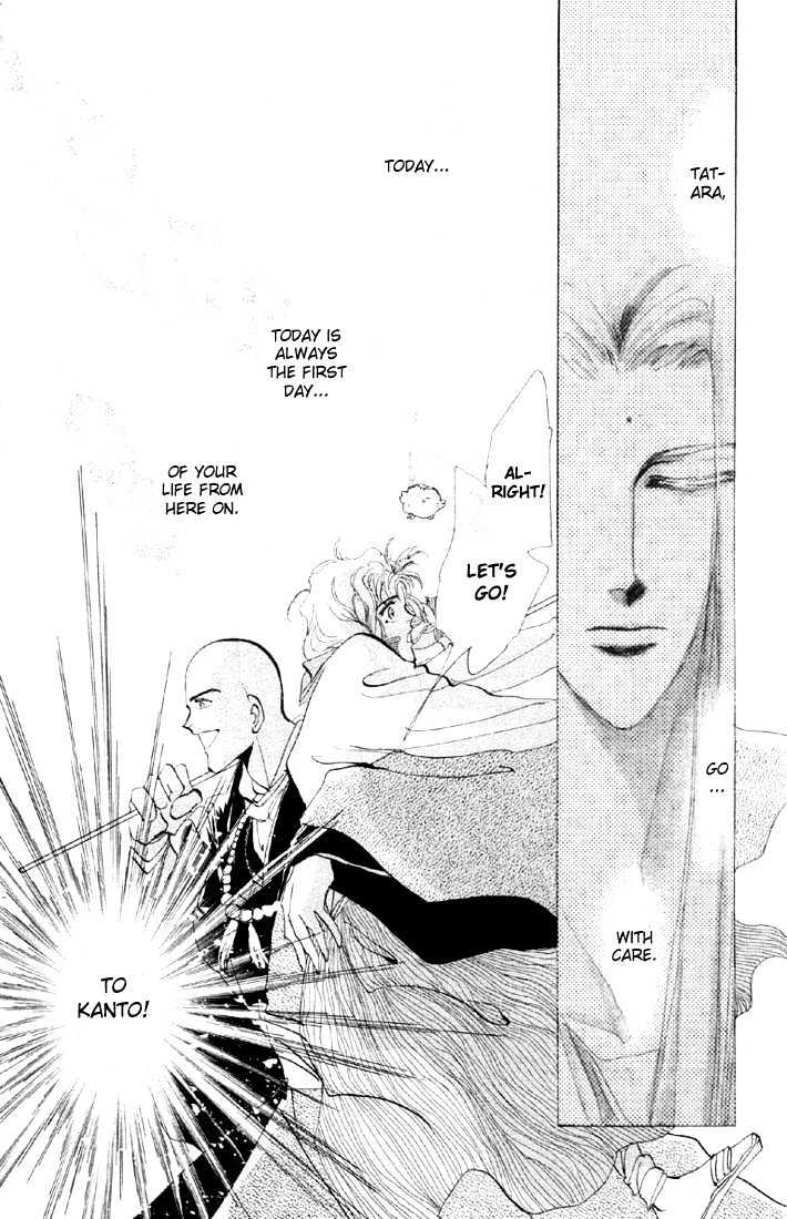 Basara Vol.04 Chapter 14.4 page 25 - Vol.04 Chapter 14.4 : Green Chapter 1 - Heroes