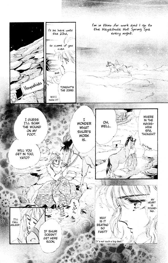Basara Vol.04 Chapter 14.4 page 4 - Vol.04 Chapter 14.4 : Green Chapter 1 - Heroes
