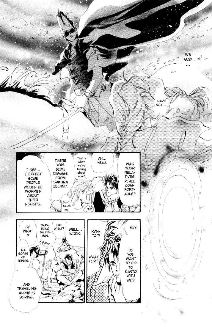 Basara Vol.04 Chapter 14.4 page 9 - Vol.04 Chapter 14.4 : Green Chapter 1 - Heroes
