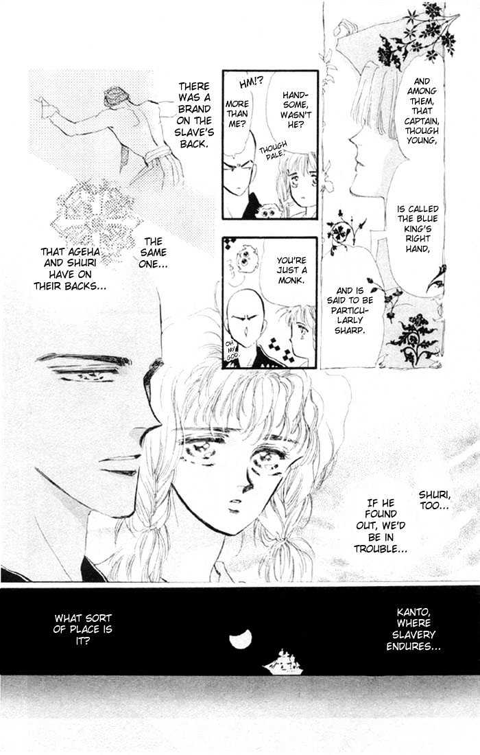 Basara Chapter 4.15-1 page 14 - Vol.04 Chapter 15.1 : Green Chapter 2 - On the road